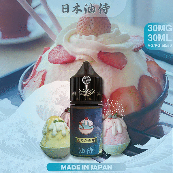 日本油侍煙油 30ML 原裝進口 台灣銷售 NO.1 小煙煙油 糖巢Sugar Nest 電子煙專賣店 https://mikeymcq6.com
LINE ID: mikeymcq 日本油侍煙油 30ML 原裝進口 台灣銷售 NO.1 小煙煙油 糖巢Sugar Nest 電子煙專賣店 https://mikeymcq6.com
LINE ID: mikeymcq