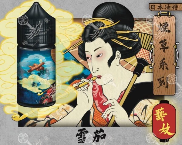 日本油侍・藝妓煙草珍藏系列 30ML小煙油 糖巢Sugar Nest 電子煙專賣店 https://mikeymcq6.com LINE ID: mikeymcq
