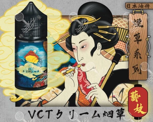 日本油侍・藝妓煙草珍藏系列 30ML小煙油 糖巢Sugar Nest 電子煙專賣店 https://mikeymcq6.com LINE ID: mikeymcq