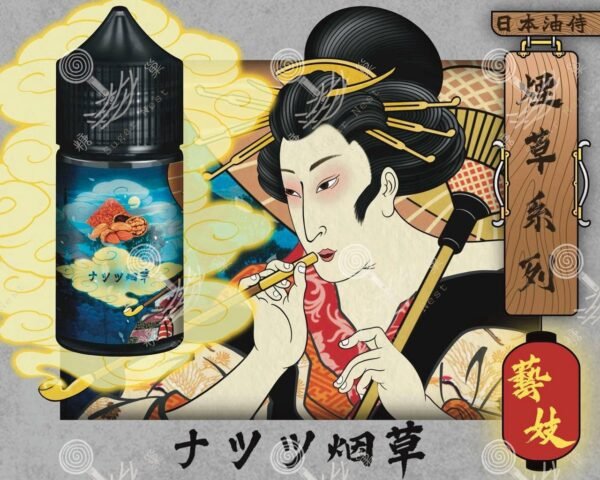 日本油侍・藝妓煙草珍藏系列 30ML小煙油 糖巢Sugar Nest 電子煙專賣店 https://mikeymcq6.com LINE ID: mikeymcq